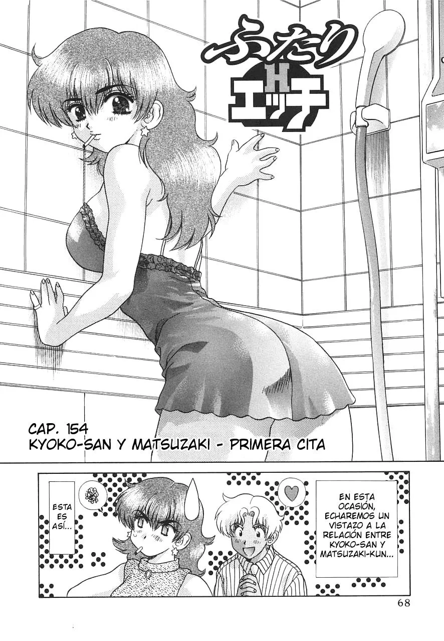 Futari Ecchi Capítulo 154 en Línea - página 1