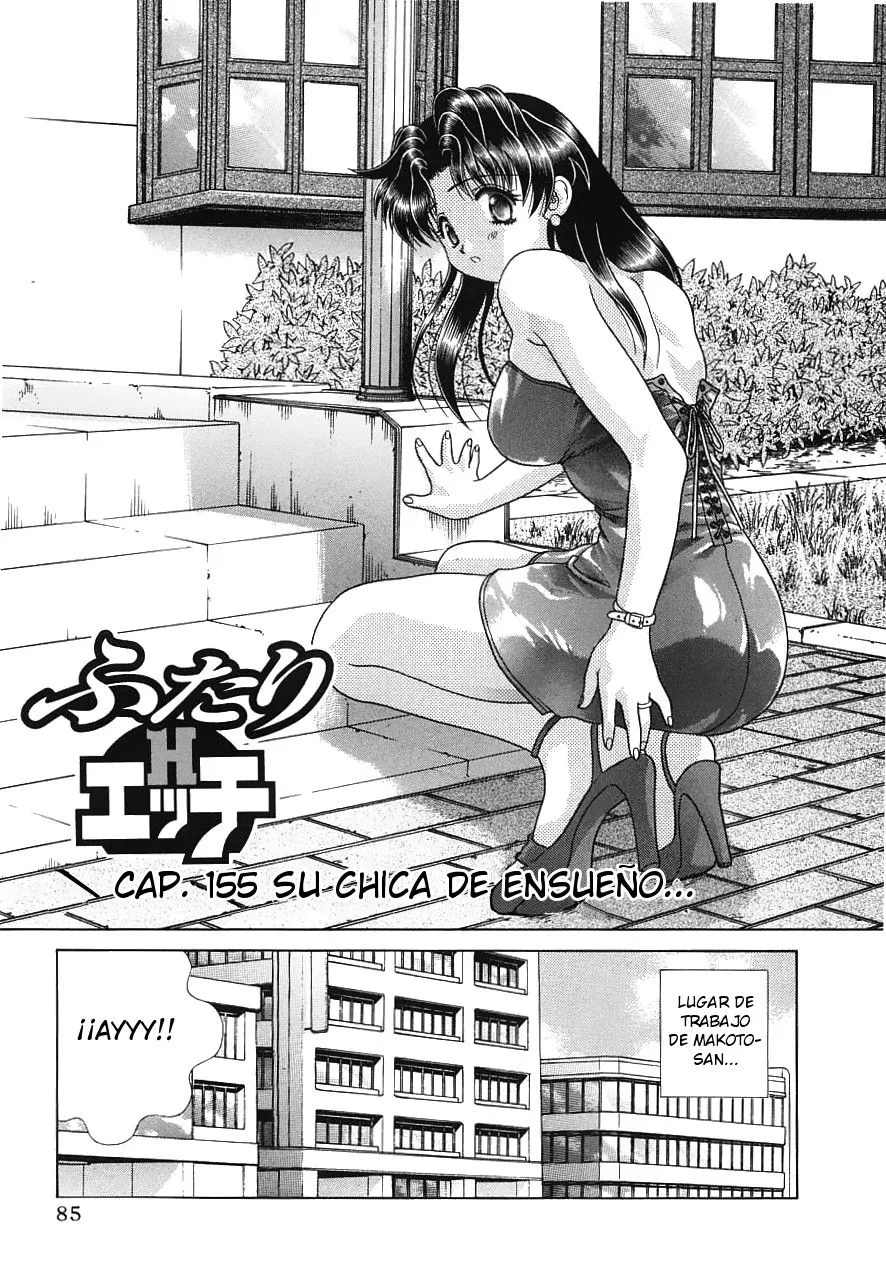 Futari Ecchi Capítulo 155 en Línea - página 1