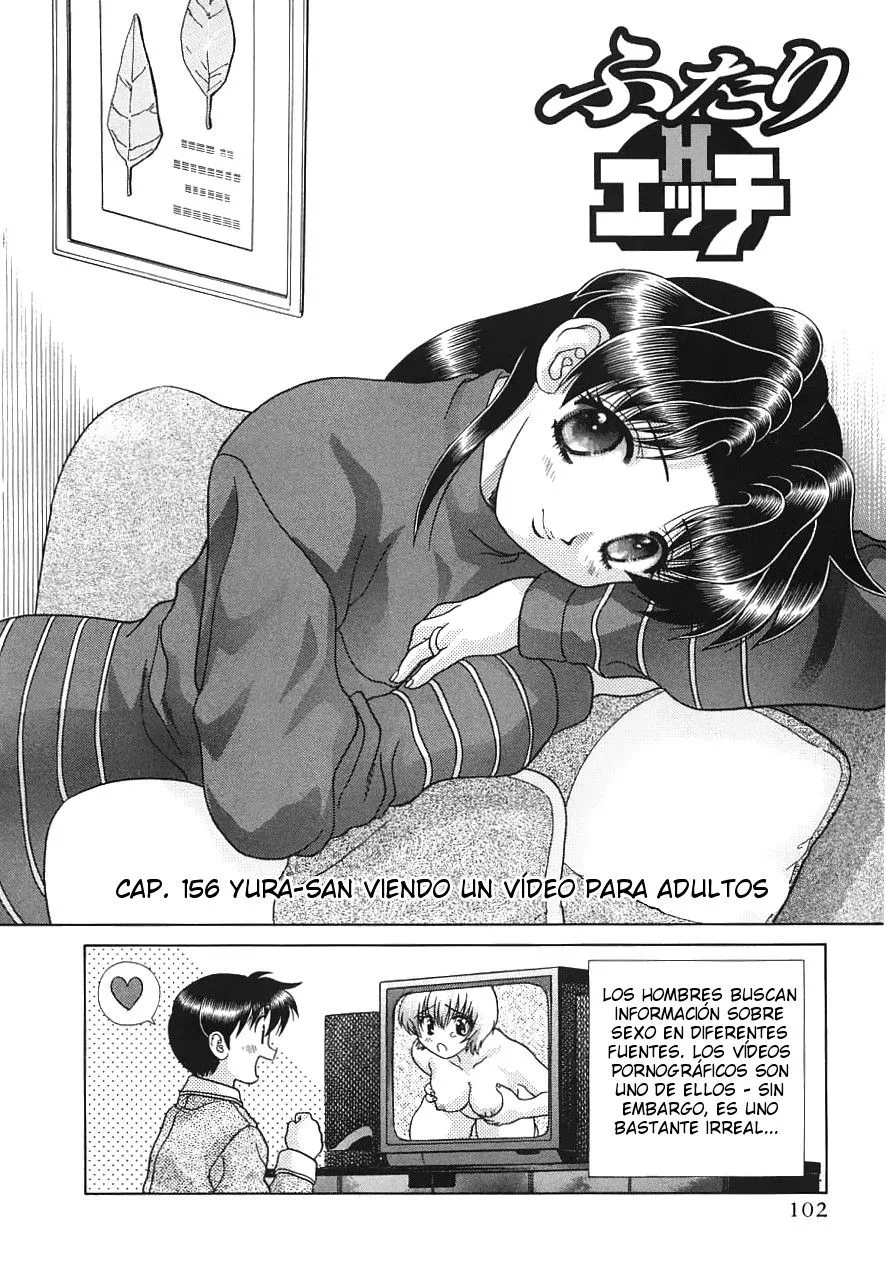 Futari Ecchi Capítulo 156 en Línea - página 1