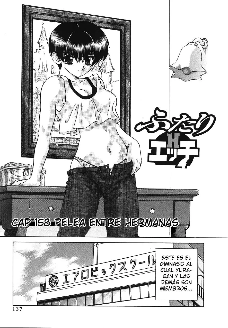 Futari Ecchi Capítulo 158 en Línea - página 1