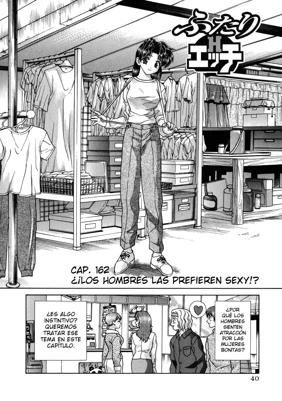 Futari Ecchi Capítulo 162 en Línea - página 1