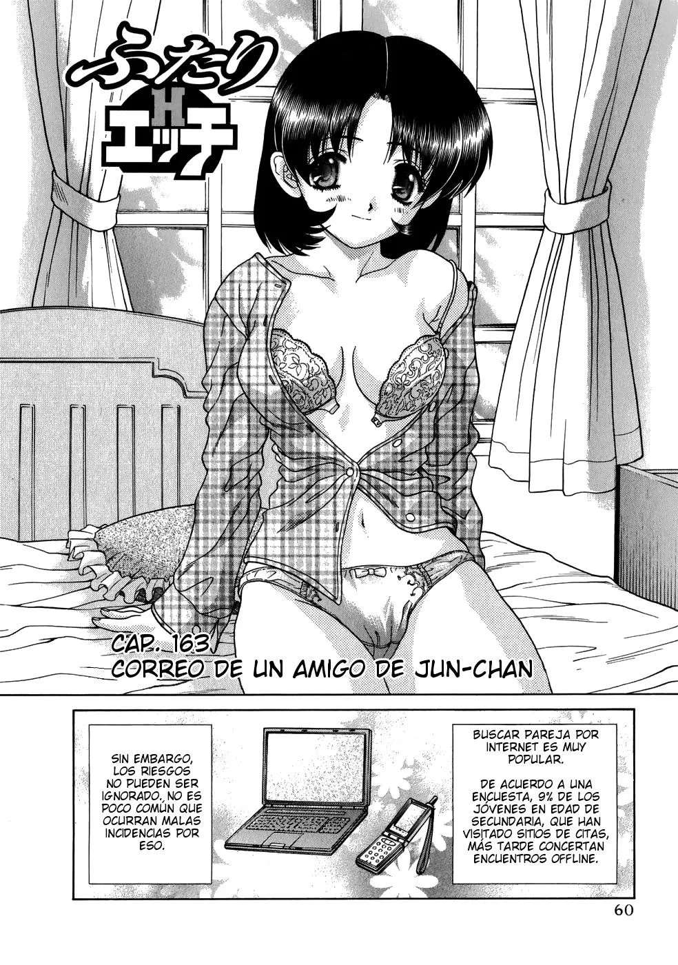 Futari Ecchi Capítulo 163 en Línea - página 1