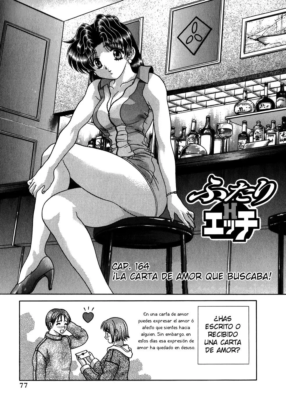 Futari Ecchi Capítulo 164 en Línea - página 1
