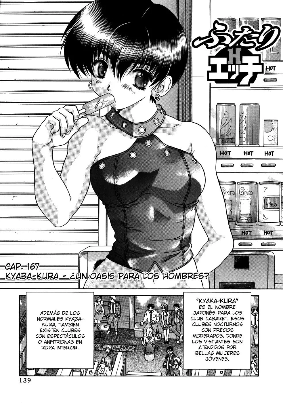 Futari Ecchi Capítulo 167 en Línea - página 1