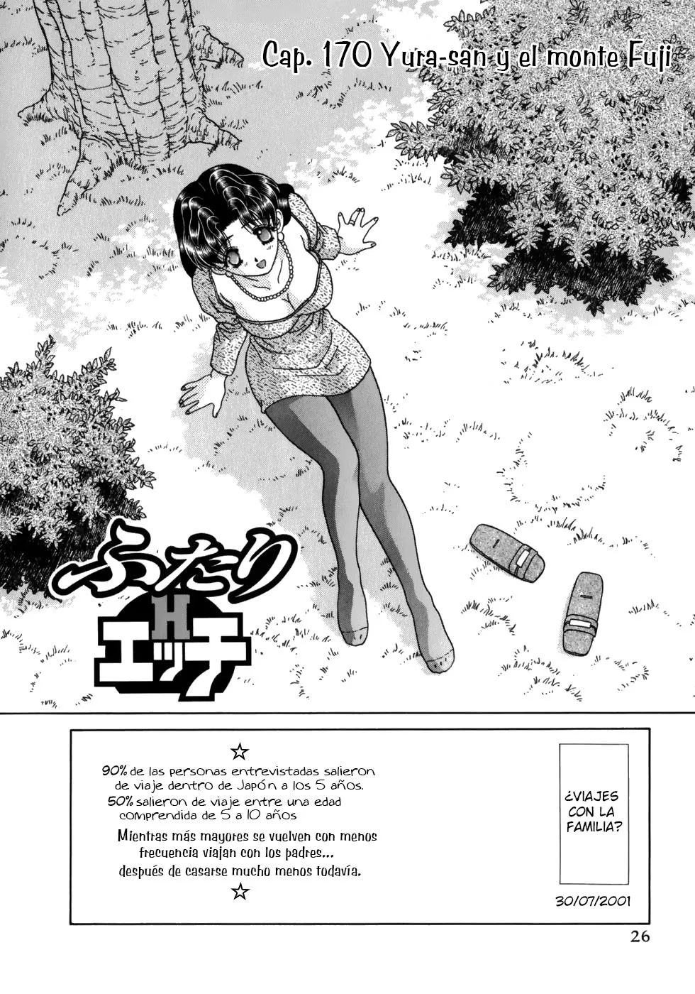 Futari Ecchi Capítulo 170 en Línea - página 1