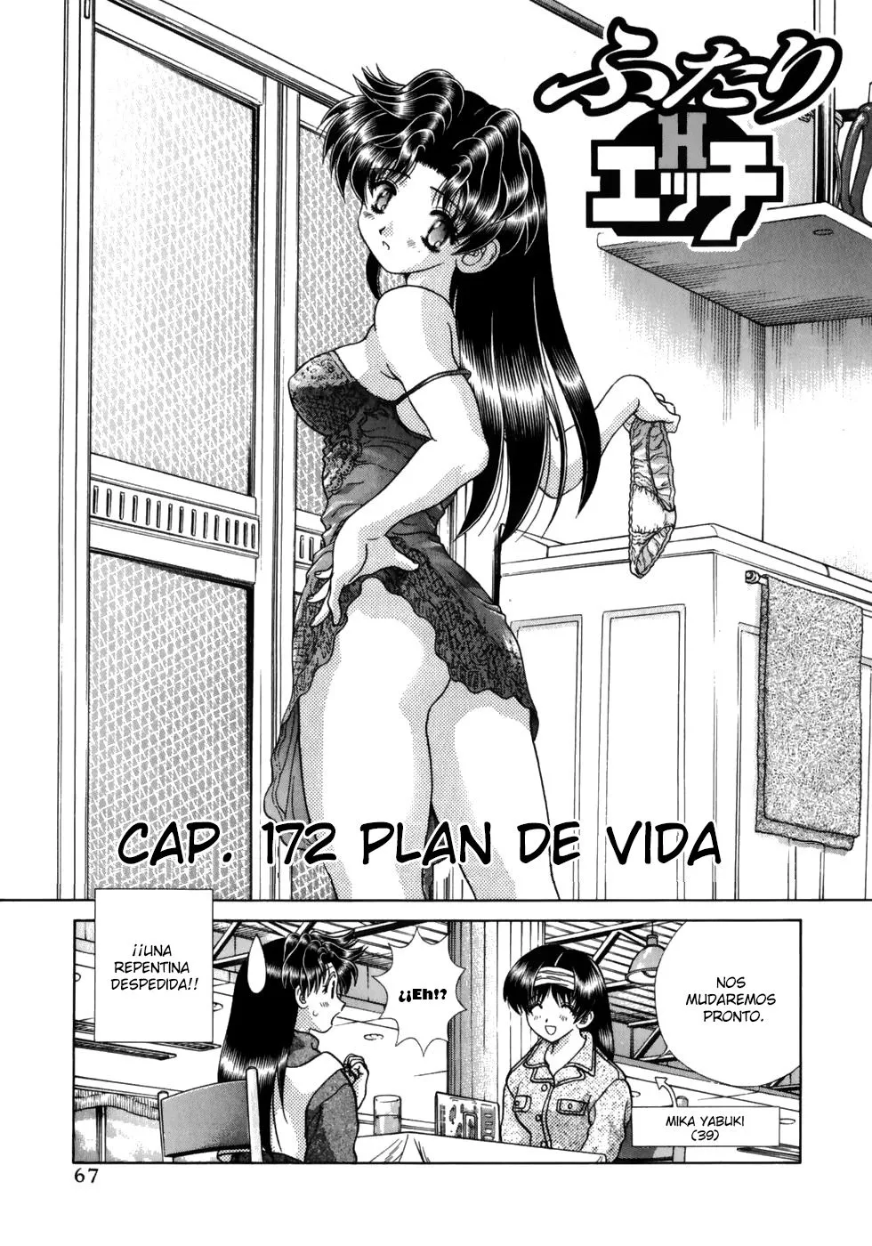 Futari Ecchi Capítulo 172 en Línea - página 1