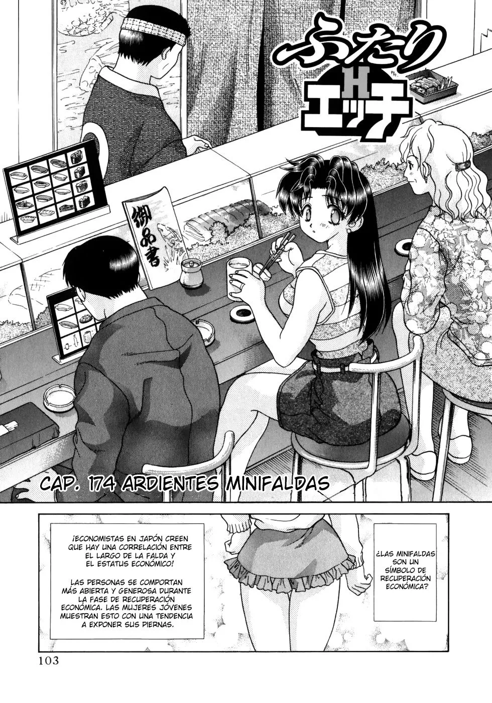 Futari Ecchi Capítulo 174 en Línea - página 1