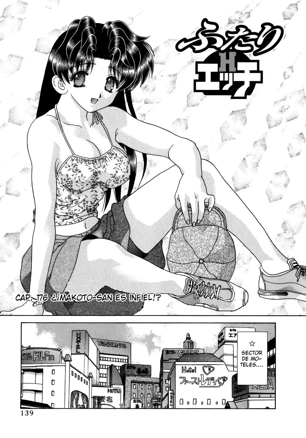 Futari Ecchi Capítulo 176 en Línea - página 1