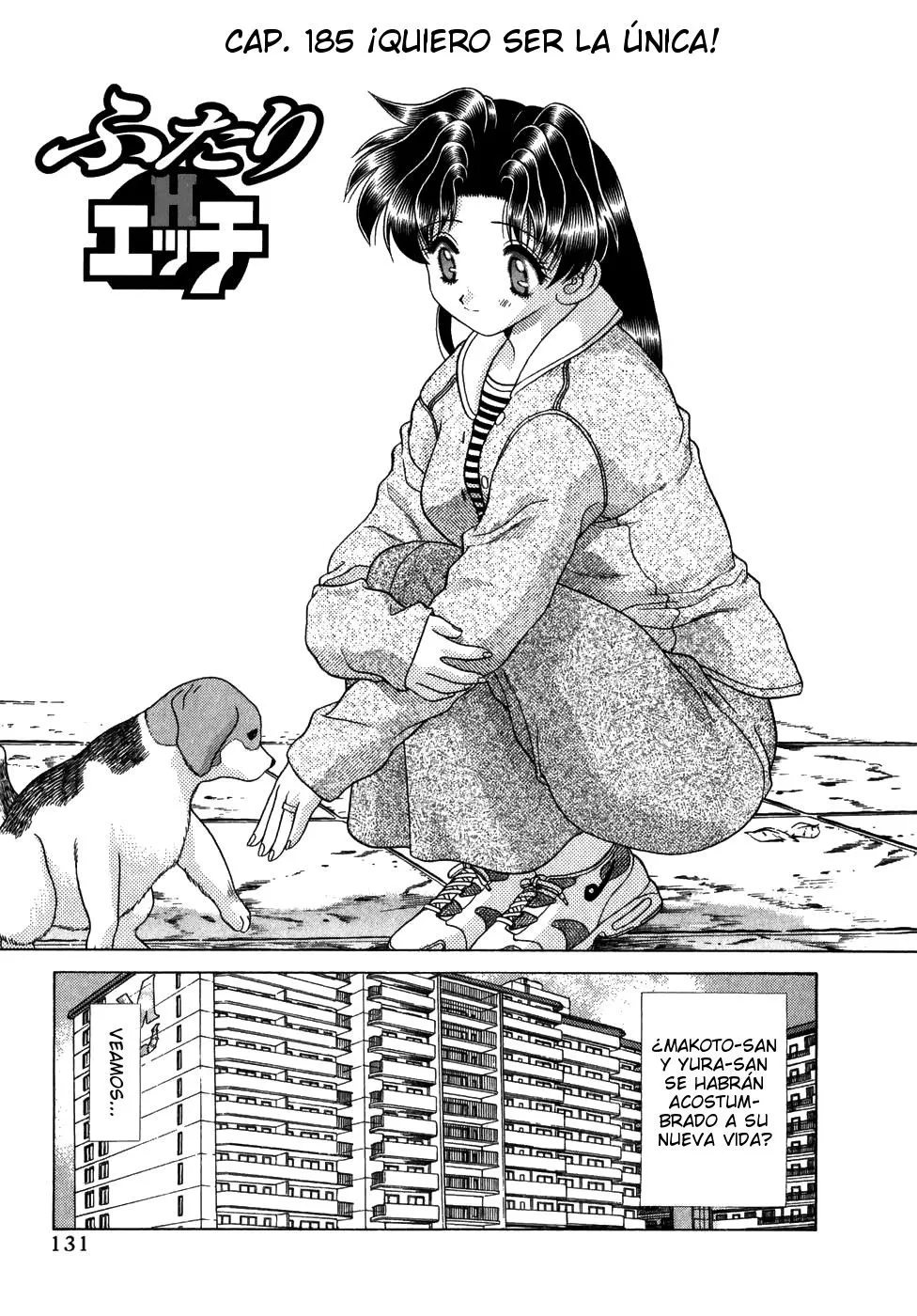 Futari Ecchi Capítulo 185 en Línea - página 1