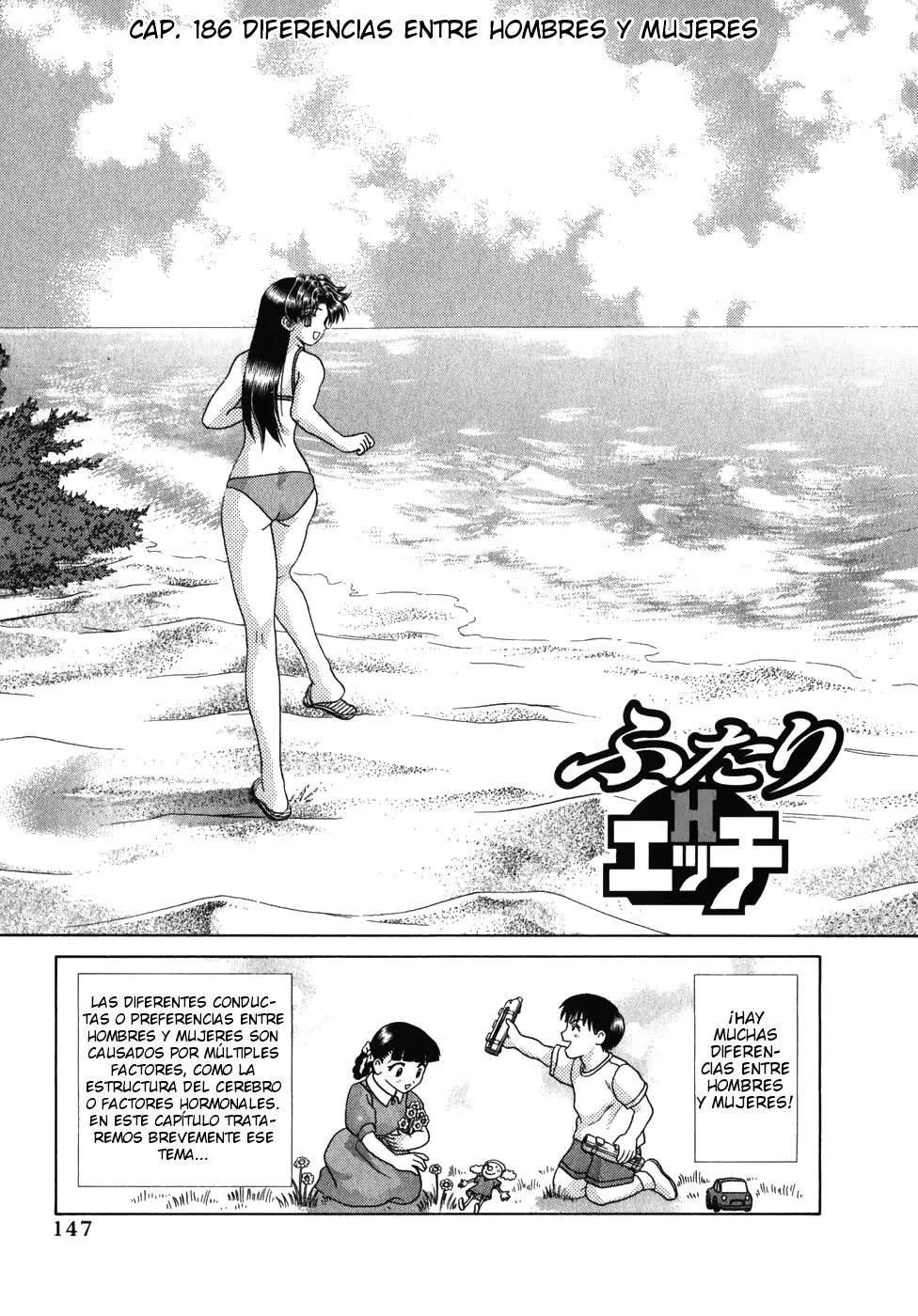 Futari Ecchi Capítulo 186 en Línea - página 1