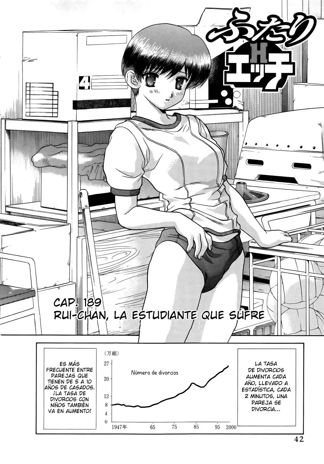 Futari Ecchi Capítulo 189 en Línea - página 1