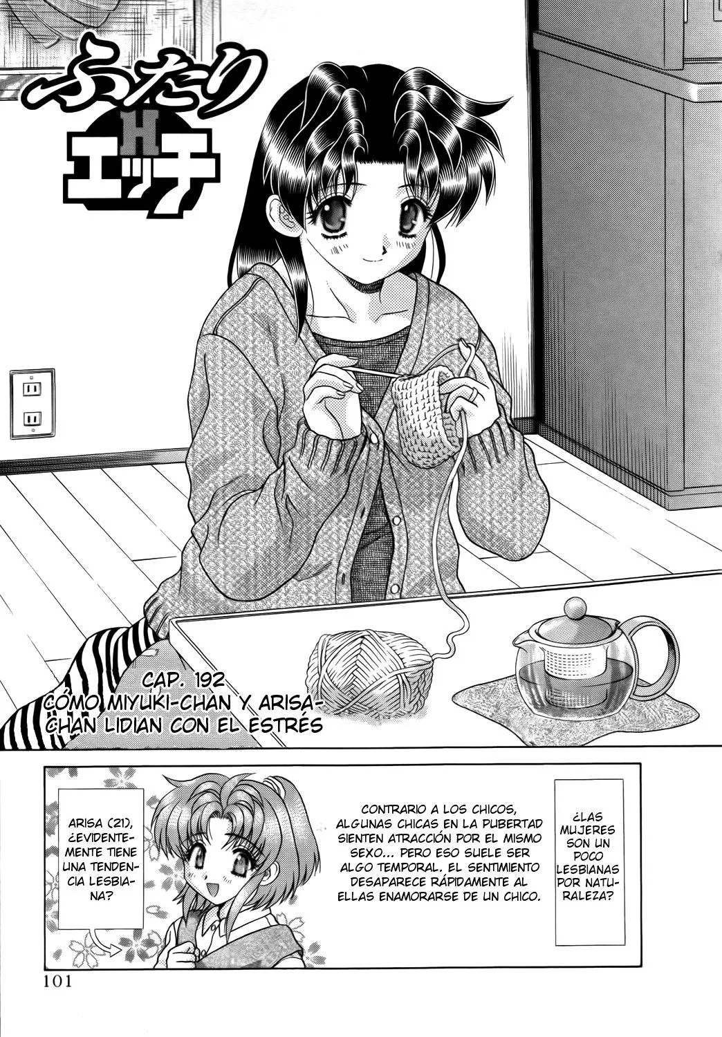 Futari Ecchi Capítulo 192 en Línea - página 1