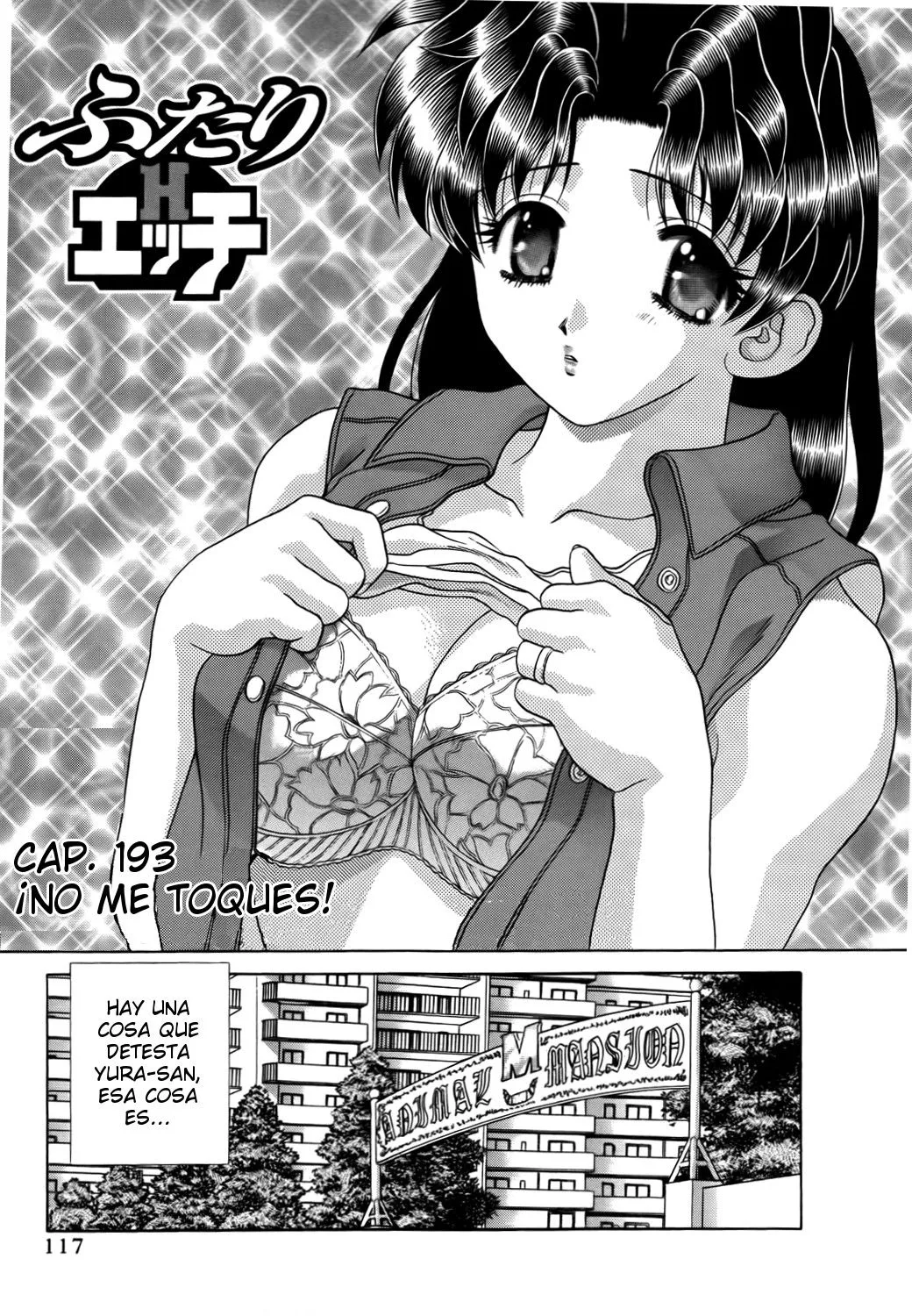 Futari Ecchi Capítulo 193 en Línea - página 1