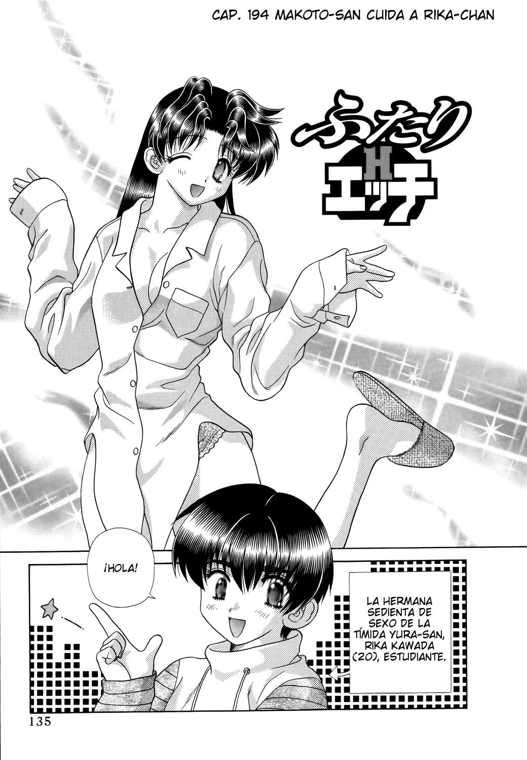 Futari Ecchi Capítulo 194 en Línea - página 1