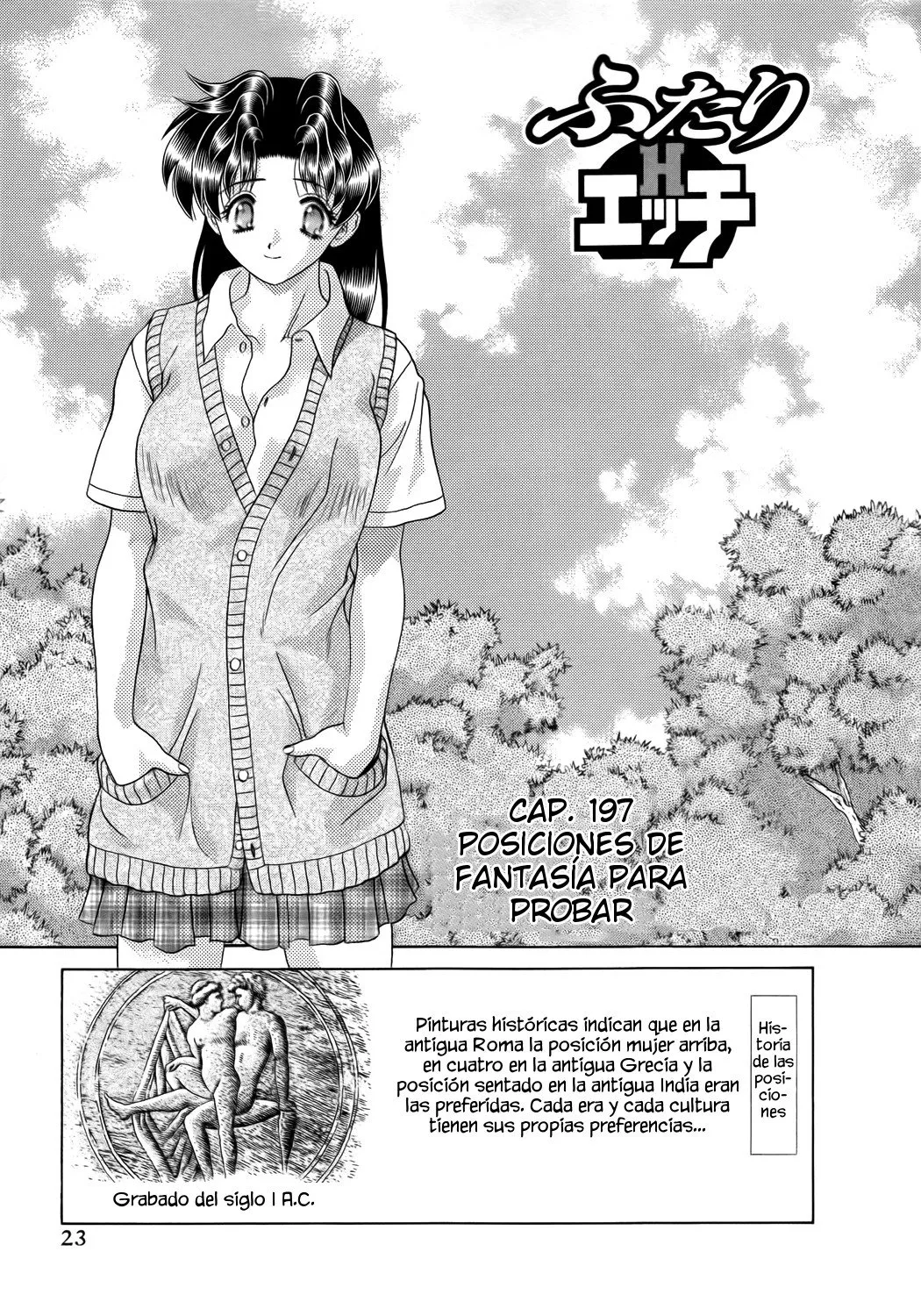 Futari Ecchi Capítulo 197 en Línea - página 1