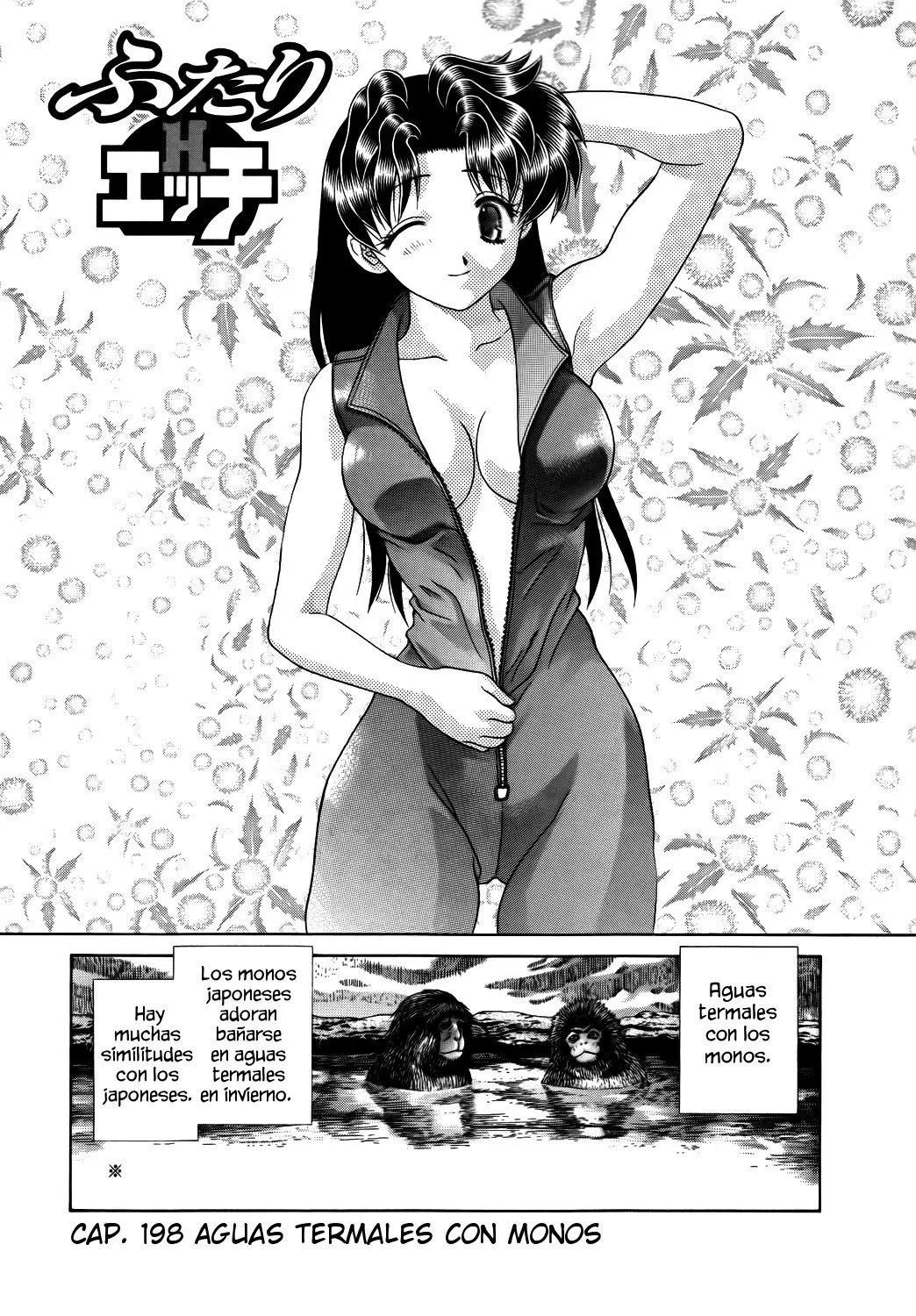 Futari Ecchi Capítulo 198 en Línea - página 1