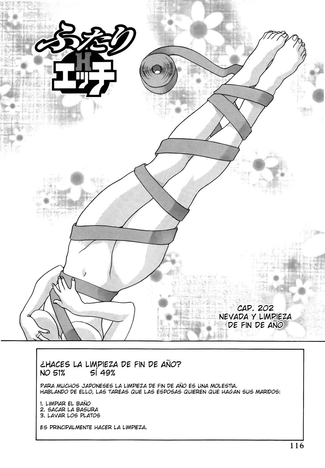 Futari Ecchi Capítulo 202 en Línea - página 1