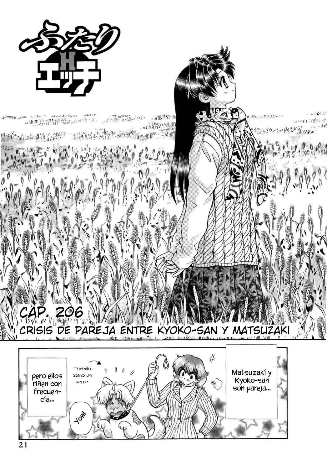 Futari Ecchi Capítulo 206 en Línea - página 1