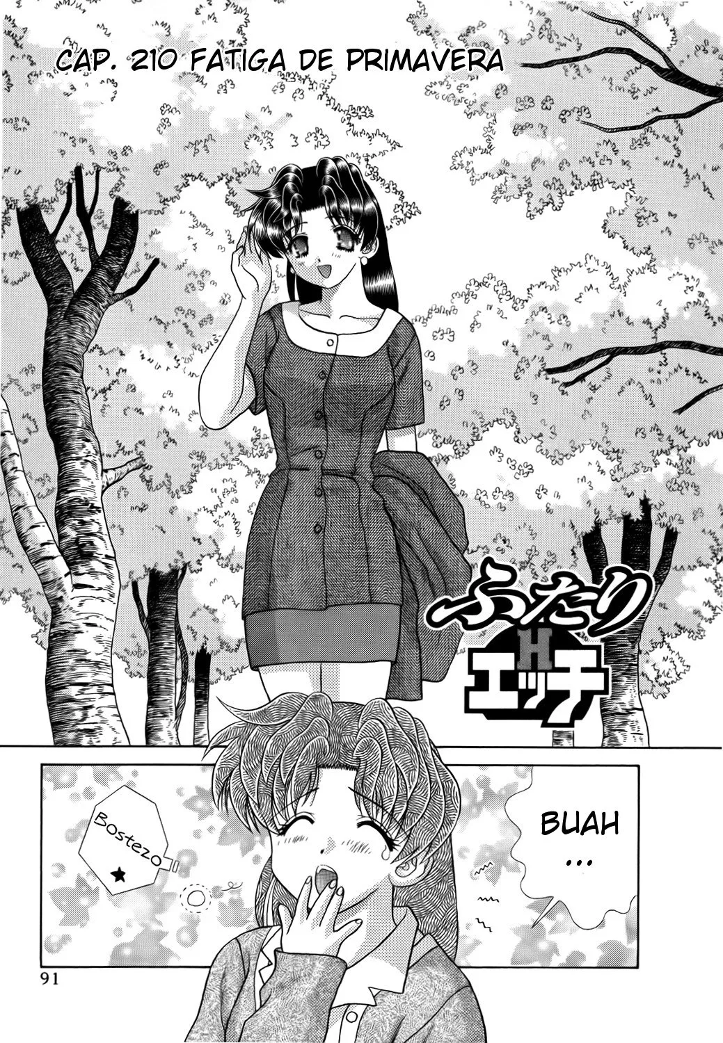 Futari Ecchi Capítulo 210 en Línea - página 1