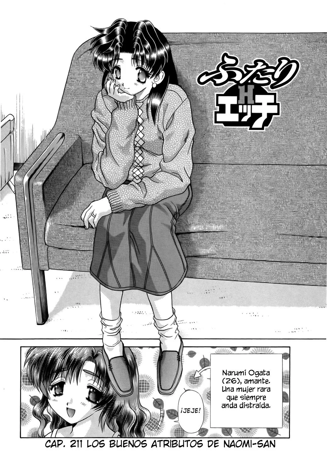 Futari Ecchi Capítulo 211 en Línea - página 1