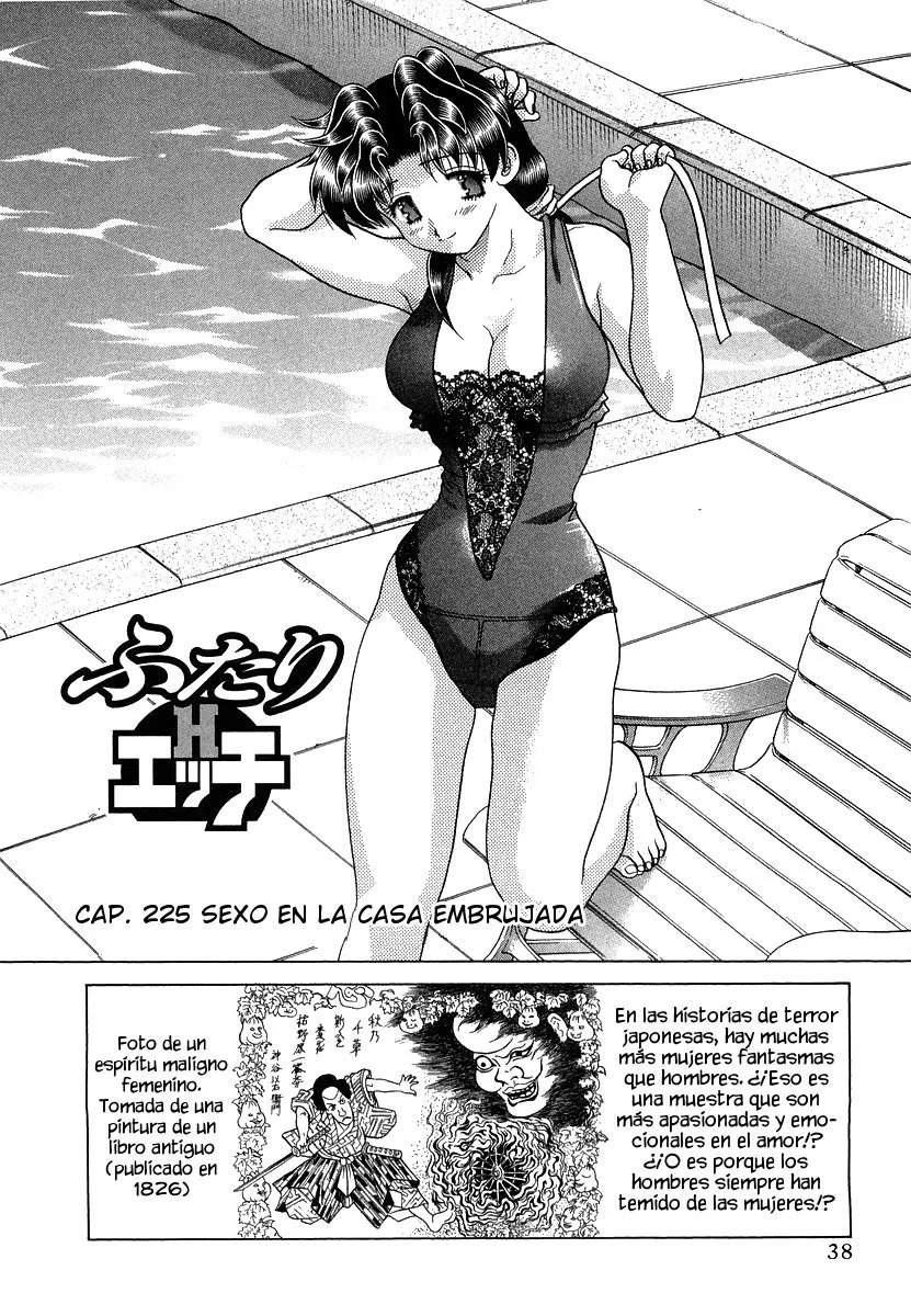 Futari Ecchi Capítulo 225 en Línea - página 1