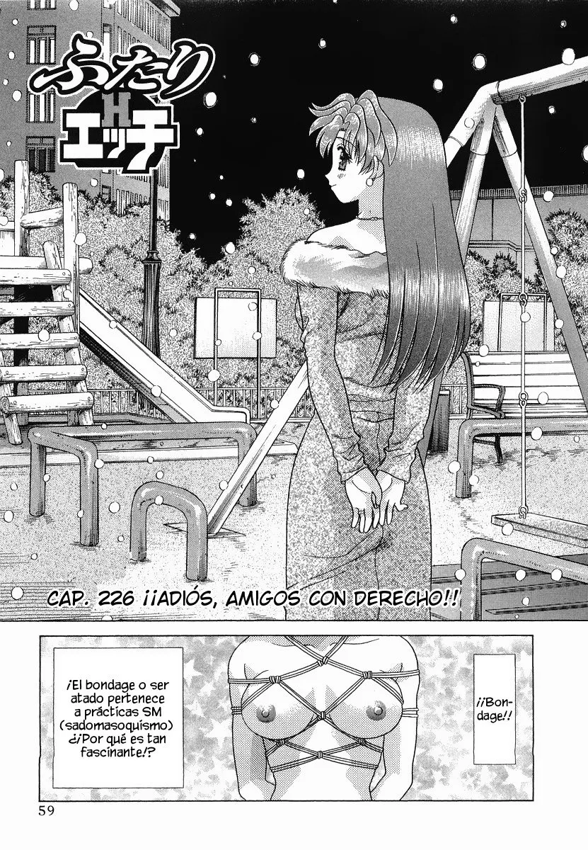 Futari Ecchi Capítulo 226 en Línea - página 1