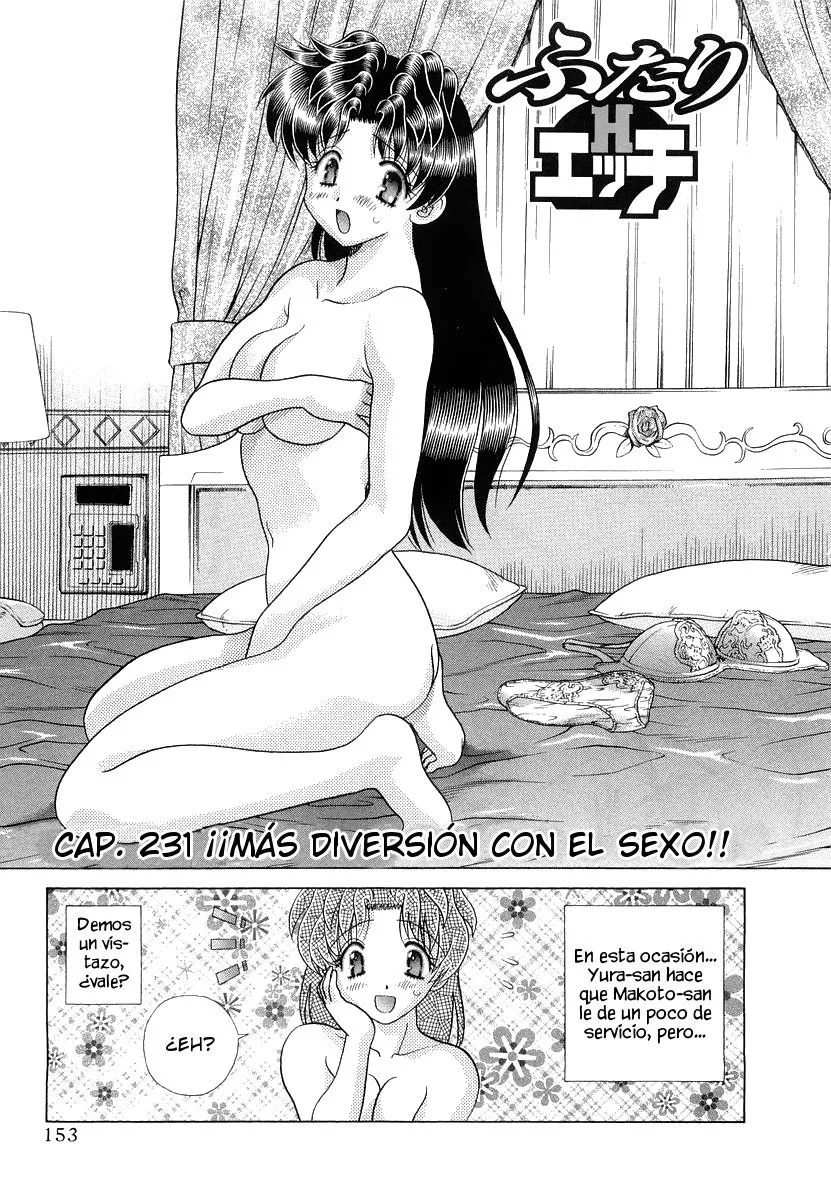 Futari Ecchi Capítulo 231 en Línea - página 1