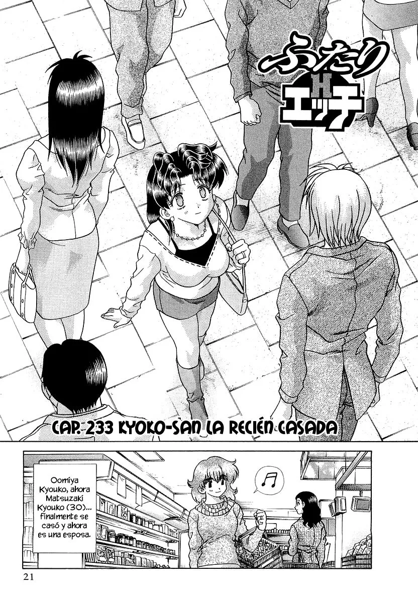 Futari Ecchi Capítulo 233 en Línea - página 1