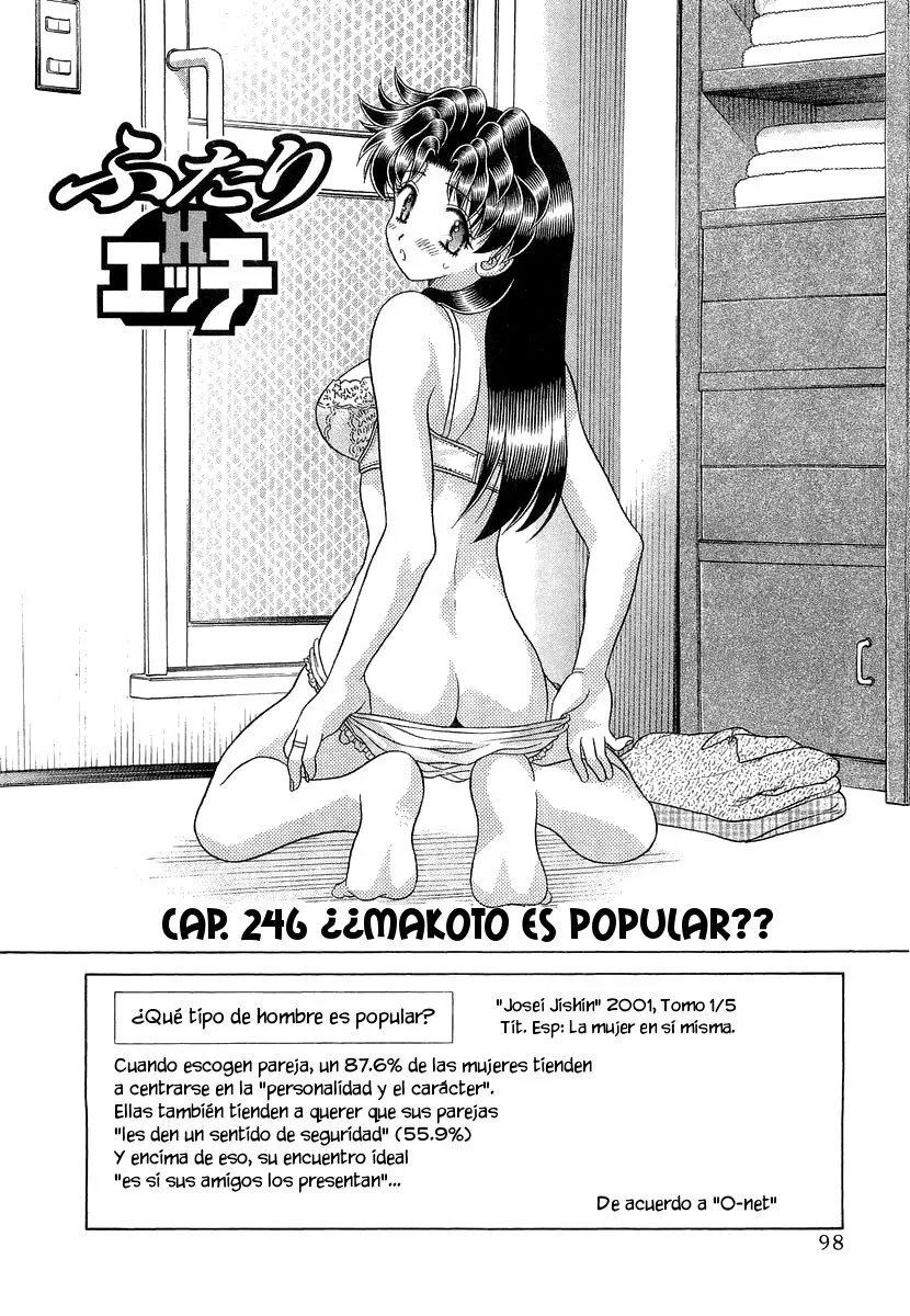 Futari Ecchi Capítulo 246 en Línea - página 1