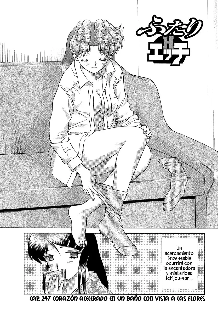 Futari Ecchi Capítulo 247 en Línea - página 1