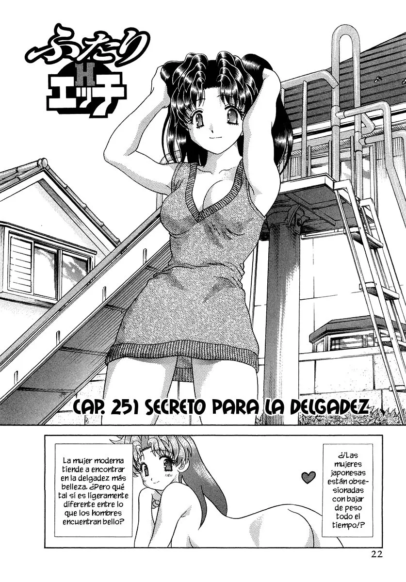 Futari Ecchi Capítulo 251 en Línea - página 1