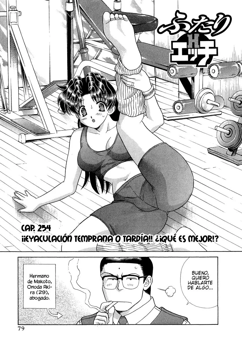 Futari Ecchi Capítulo 254 en Línea - página 1