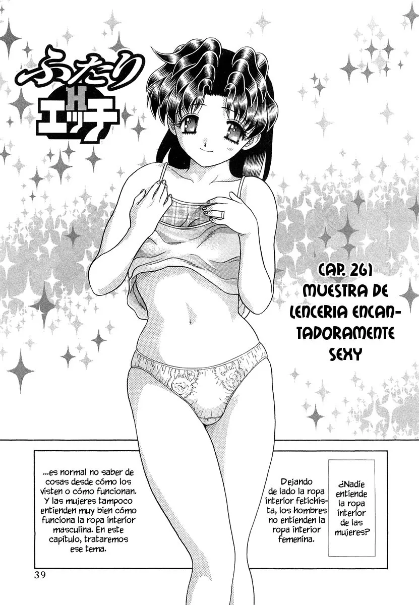 Futari Ecchi Capítulo 261 en Línea - página 1