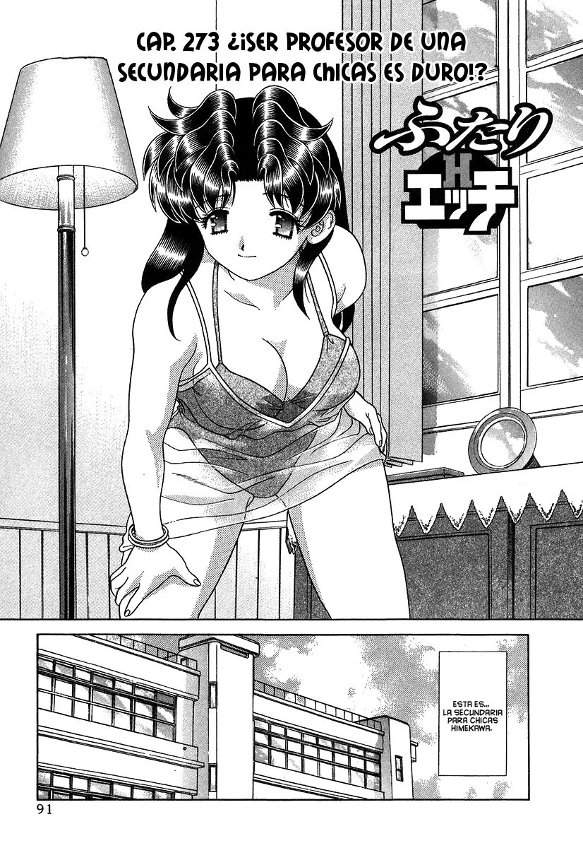 Futari Ecchi Capítulo 273 en Línea - página 1