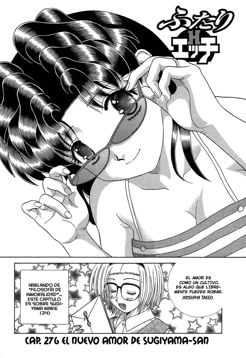Futari Ecchi Capítulo 276 en Línea - página 1