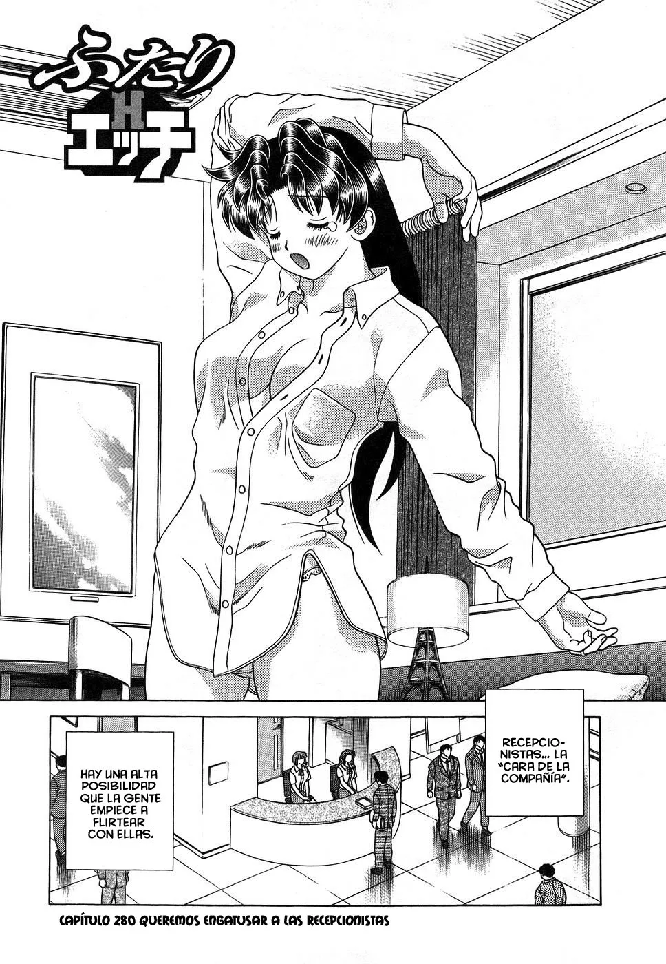 Futari Ecchi Capítulo 280 en Línea - página 1