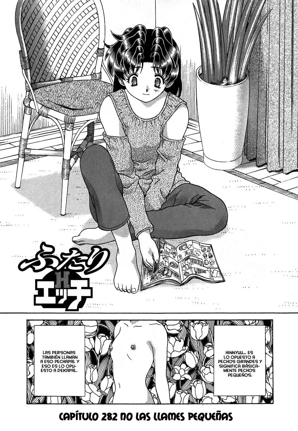 Futari Ecchi Capítulo 282 en Línea - página 1