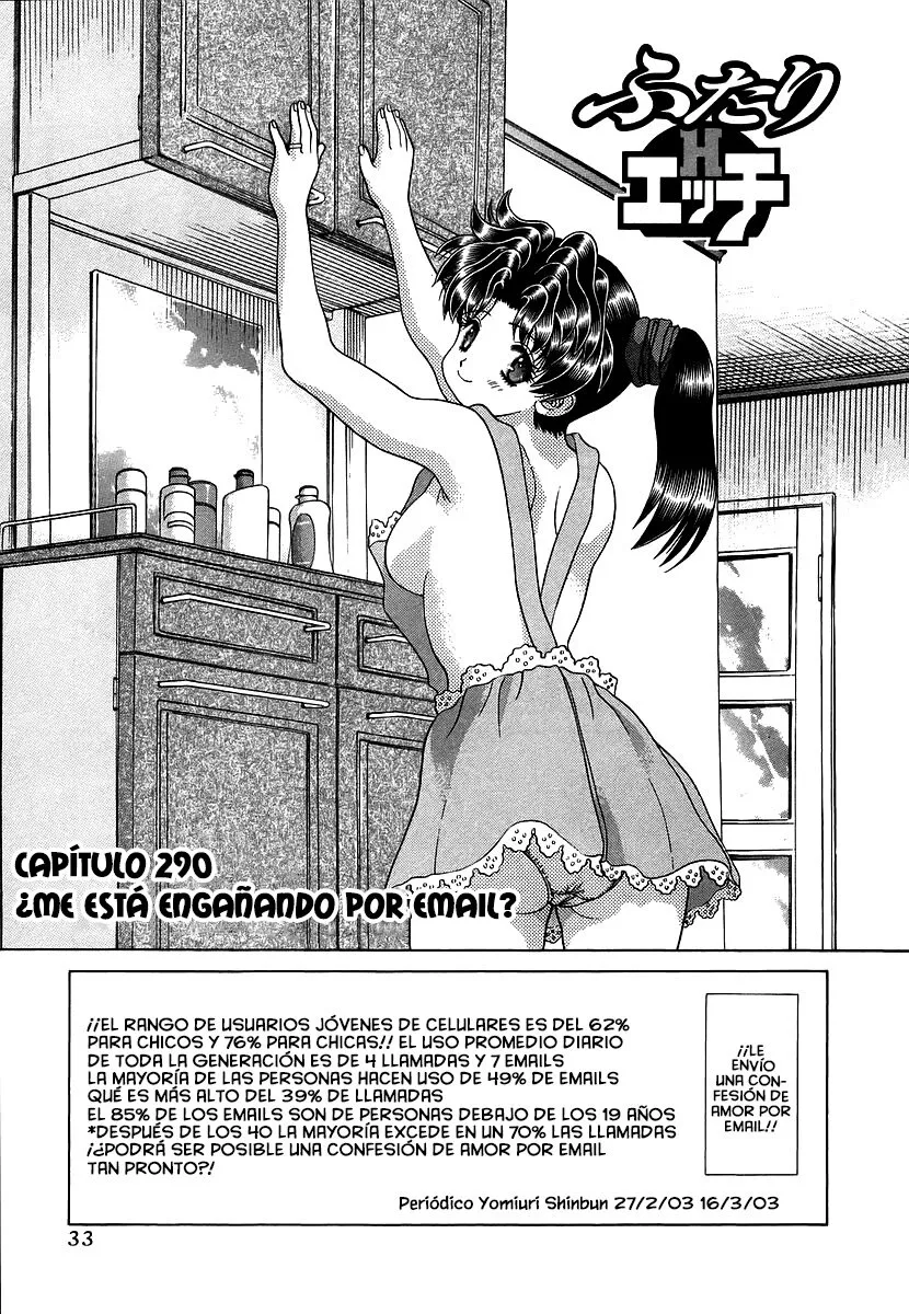 Futari Ecchi Capítulo 290 en Línea - página 1