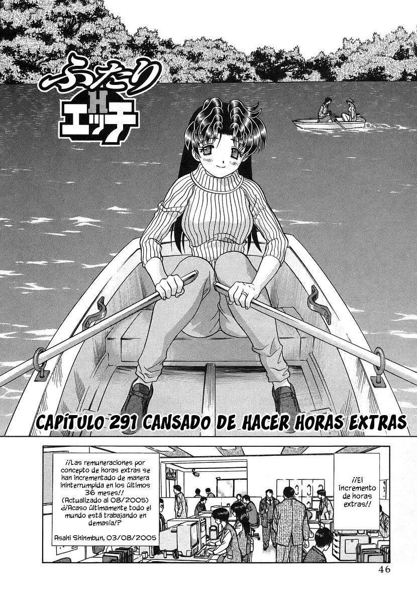 Futari Ecchi Capítulo 291 en Línea - página 1