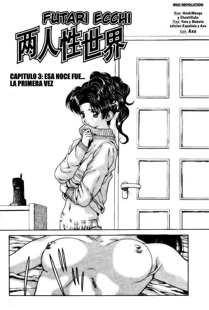 Futari Ecchi Capítulo 3 en Línea - página 1
