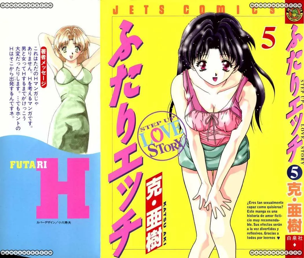 Futari Ecchi Capítulo 41 en Línea - página 1