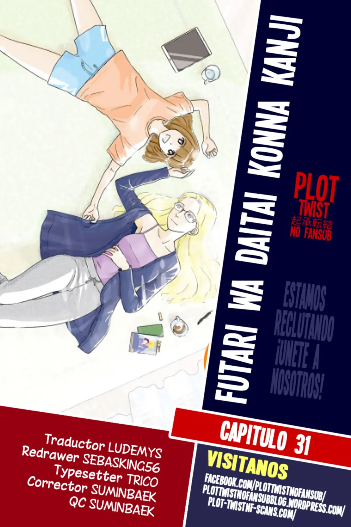 Futari wa Daitai Konna Kanji Capítulo 31 en Línea - página 1