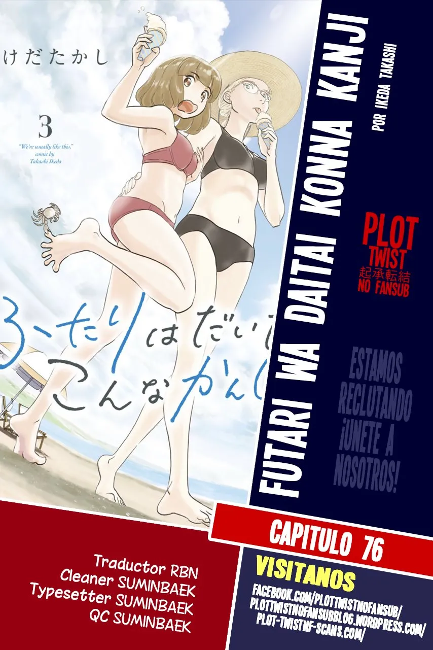Futari wa Daitai Konna Kanji Capítulo 76 en Línea - página 1