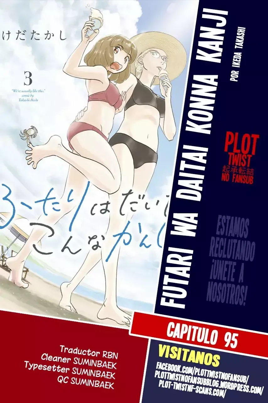 Futari wa Daitai Konna Kanji Capítulo 95 en Línea - página 1