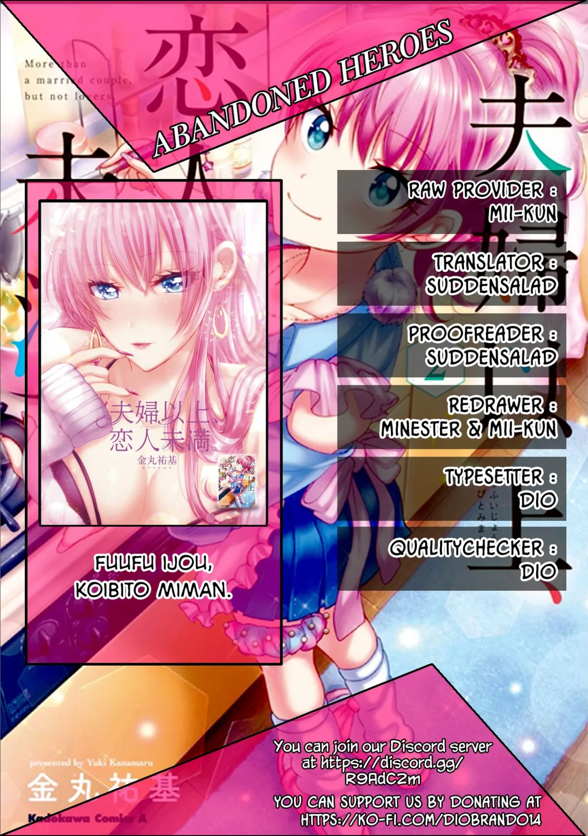 Fuufu Ijou, Koibito Miman. Capítulo 14 en Línea - página 1