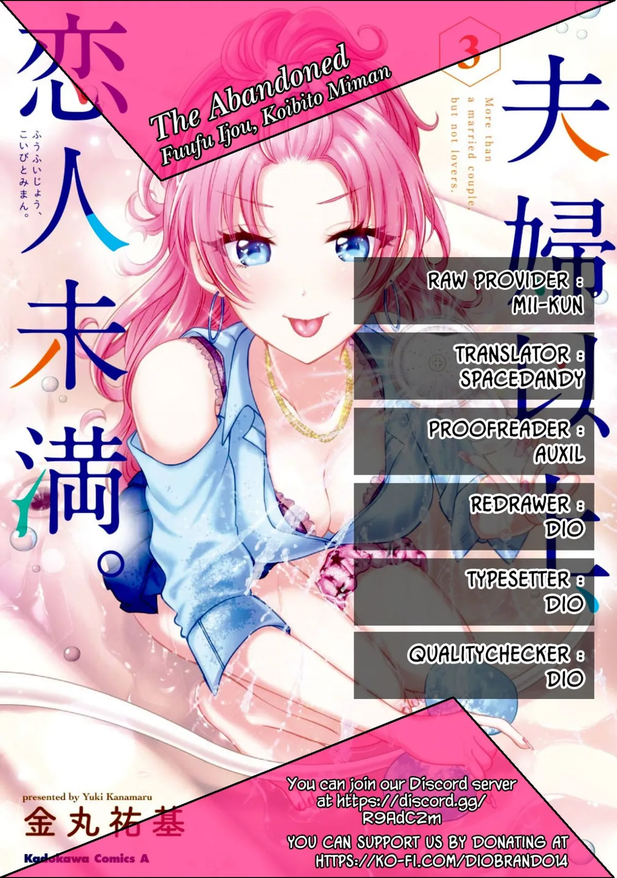 Fuufu Ijou, Koibito Miman. Capítulo 24 en Línea - página 1