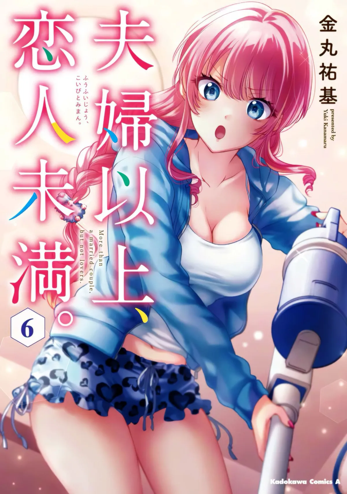 Fuufu Ijou, Koibito Miman. Capítulo 38 en Línea - página 1