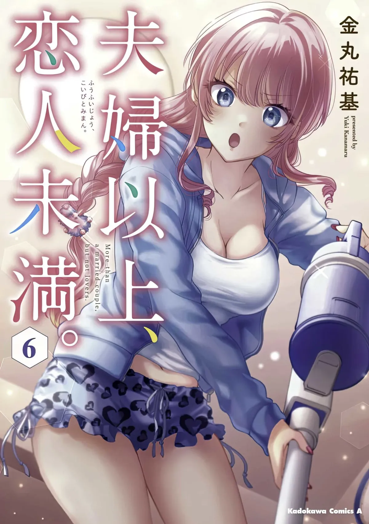 Fuufu Ijou, Koibito Miman. Capítulo 43 en Línea - página 1
