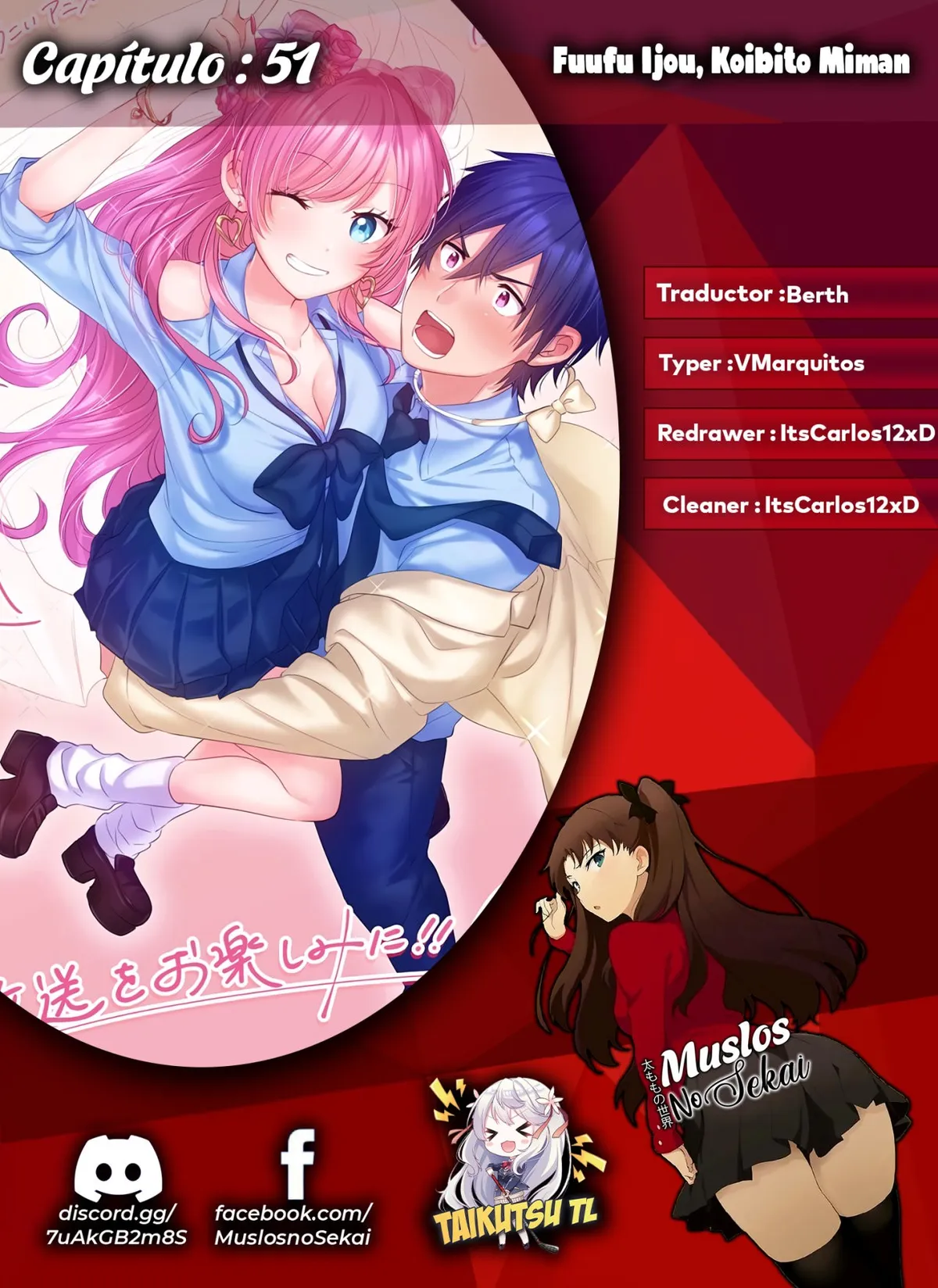 Fuufu Ijou, Koibito Miman. Capítulo 51 en Línea - página 1