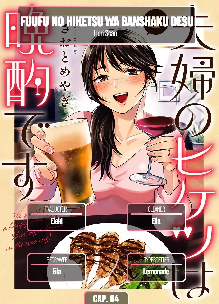 Fuufu no Hiketsu wa Banshaku Desu Capítulo 4 en Línea - página 1
